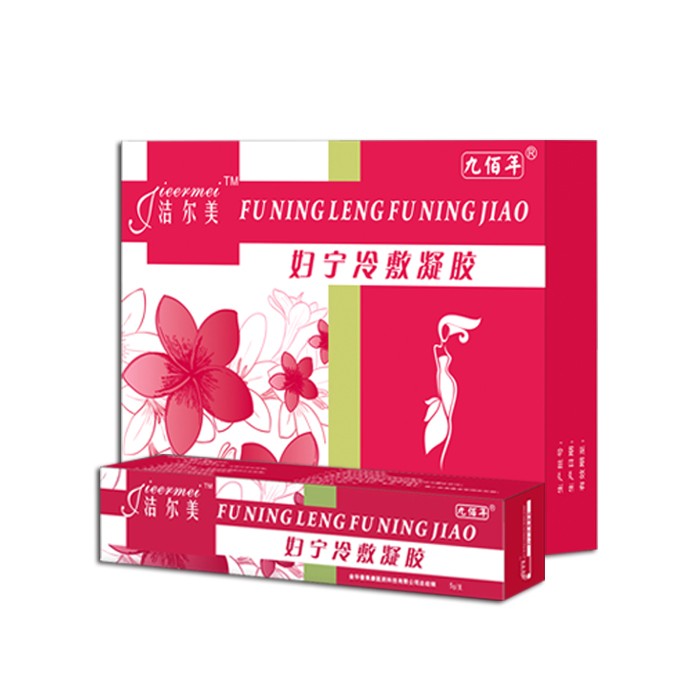 婦科類：潔爾美（婦寧冷敷凝膠一類醫(yī)療器械外用）