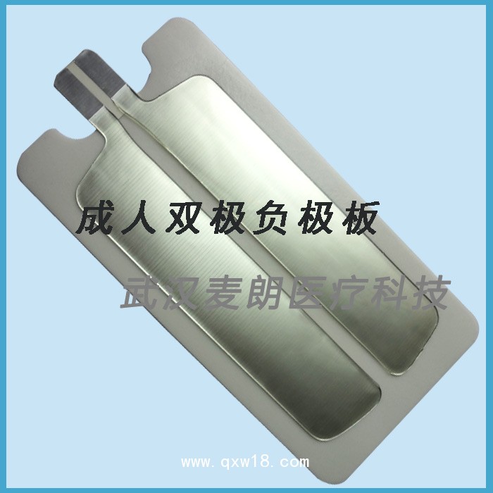 高頻電刀耗材｜高頻電刀負(fù)極板