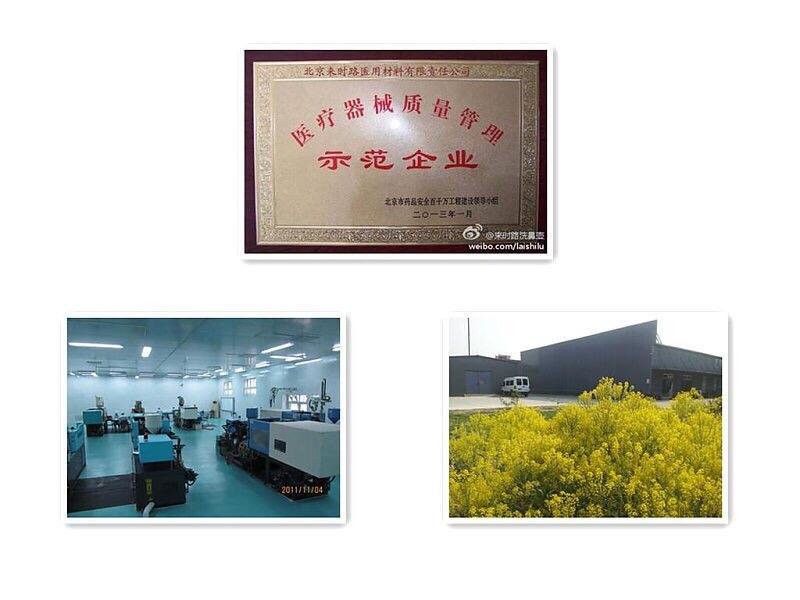 洗鼻鹽、洗鼻劑