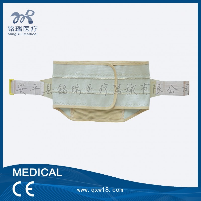 全彈力腰封腰椎骨質(zhì)增生治療腰椎間盤突出術(shù)后保護腰封