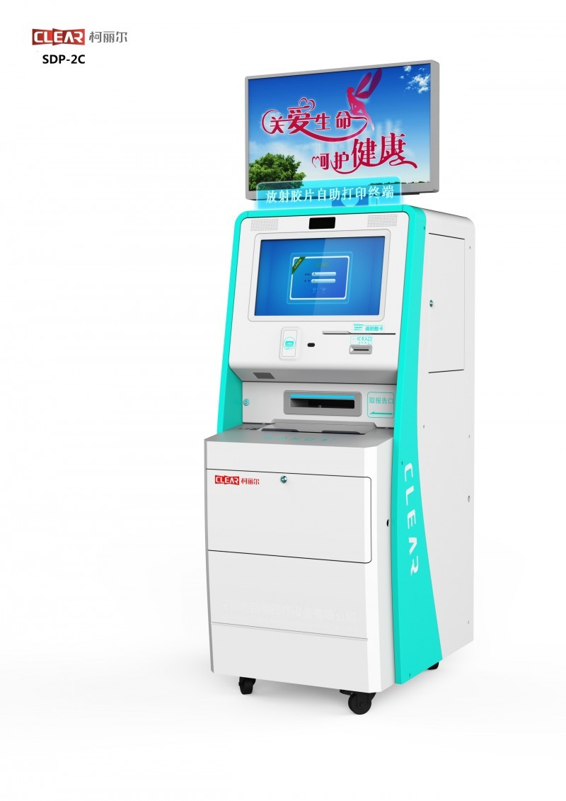 多功能自助取片機-醫(yī)用取片機