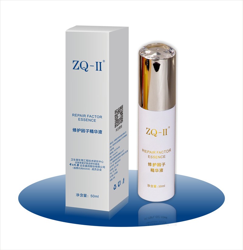 雅莎ZQ-II醫學護膚修復因子   醫學護膚品