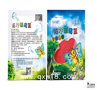 怕打針，用佑好，佑好鎮痛器