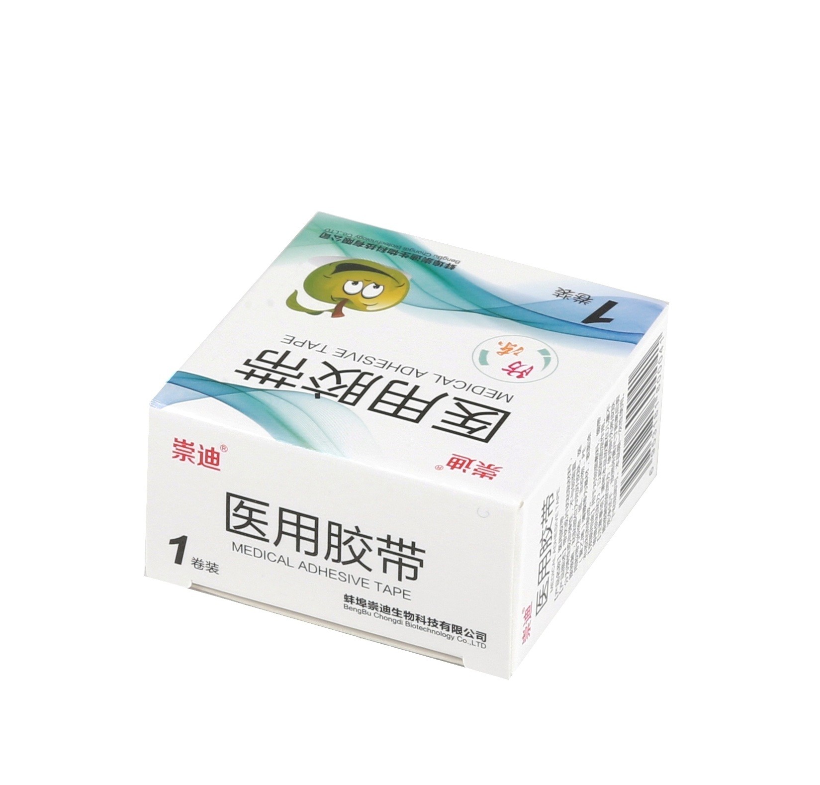 醫(yī)用膠帶 (3)