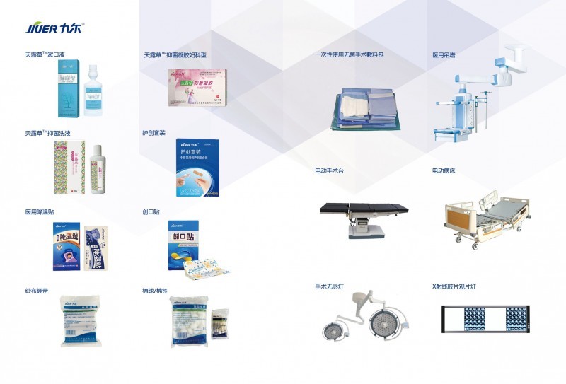 醫(yī)用陰道沖洗器（九爾宜潔）