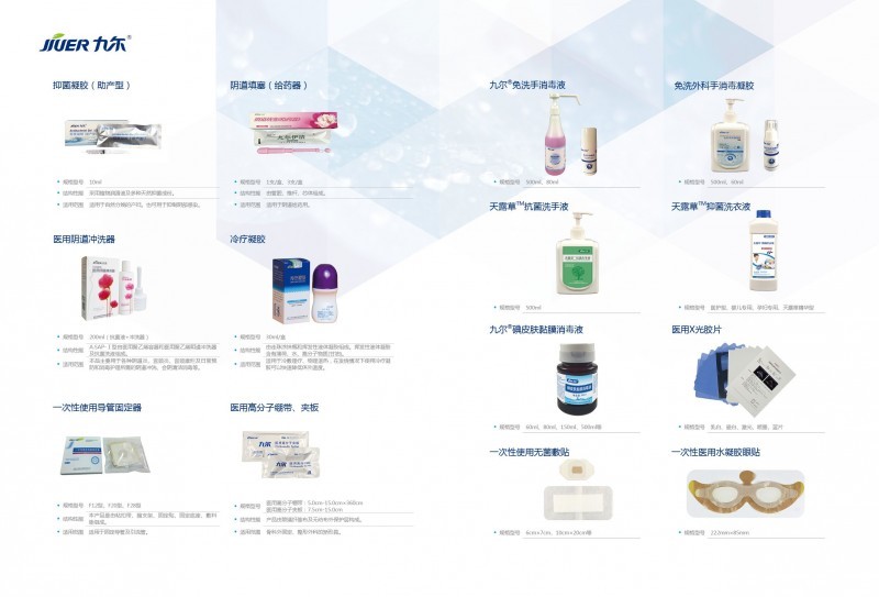 新生兒臍帶消毒護理器（臍爾寶）