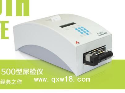 科寶XS全自動(dòng)尿液分析儀