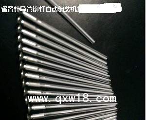 留置針自動(dòng)化組裝機(jī)