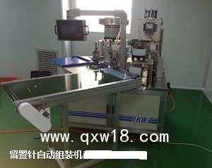 留置針自動(dòng)化組裝機(jī)