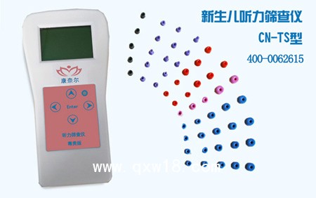 上海企仁聽力檢測儀器