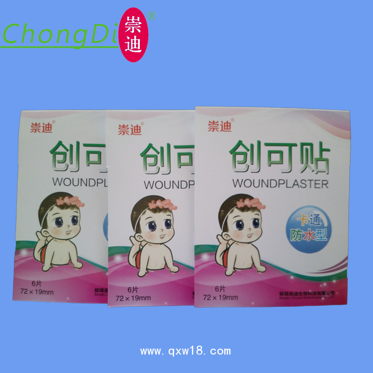 崇迪PE卡通超薄/防水創(chuàng)口貼/創(chuàng)可貼 嬰幼兒傷口貼