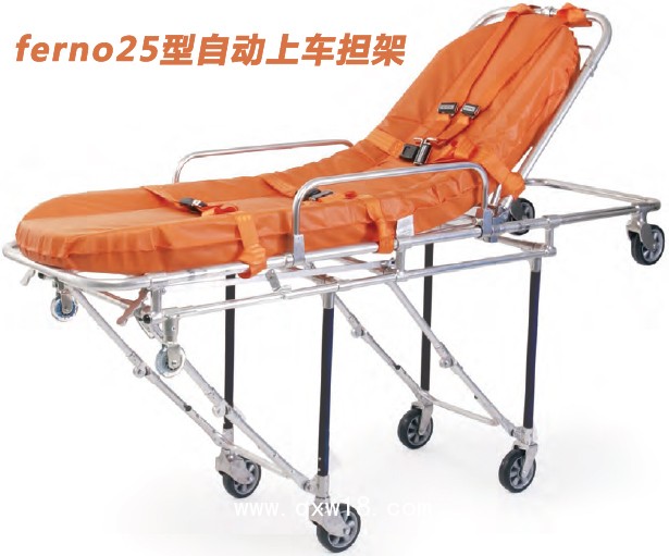 ferno25型上車(chē)擔(dān)架