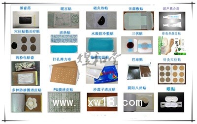 醫(yī)用隔物灸代加工|隔物灸貼牌定制|oem隔物灸貼牌