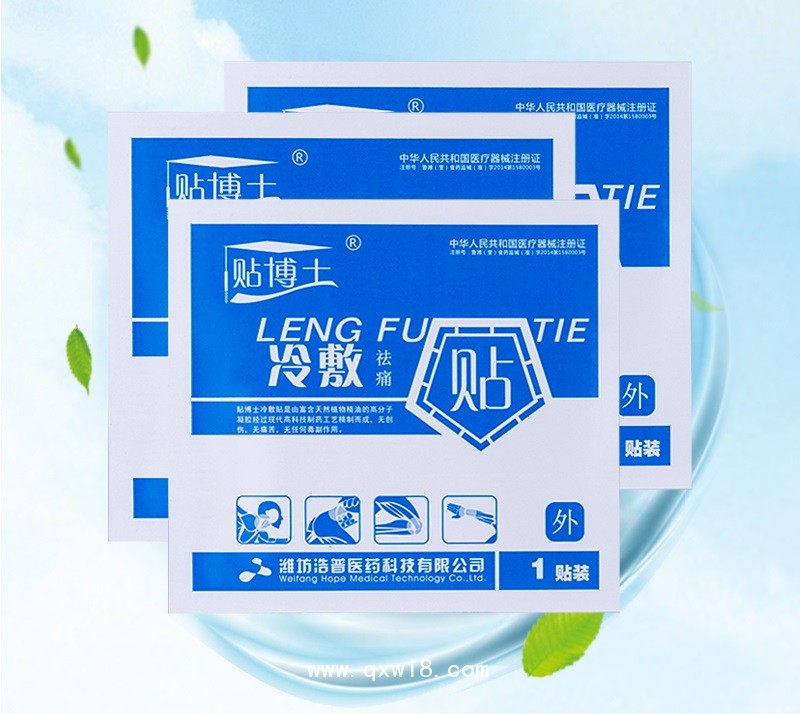 冷敷貼——醫(yī)用冷敷貼、祛痛貼、醫(yī)用耗材、跌打損傷、急性關(guān)節(jié)痛