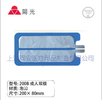 一次性中性電極片