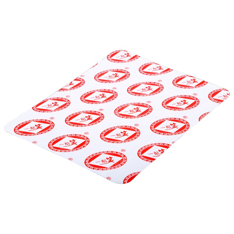 郭祖紅方痛可貼 跌打損傷專用 廠家全國(guó)招商