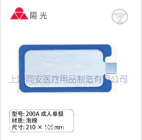 一次性使用中性電極 雙極