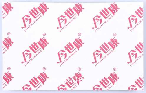 遠紅外理療貼 今世康風濕關(guān)節(jié)炎理療貼 全國招商 免費試用