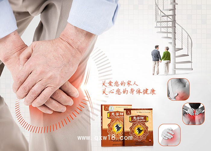 膏藥貼牌加工廠家，康迪28年膏藥OEM貼牌