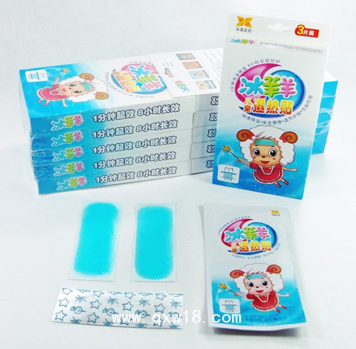 夏季必備 冰羊羊醫(yī)用退熱貼招商代理