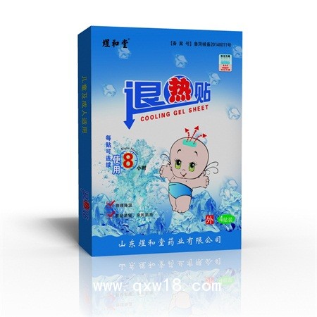 感冒貼貼牌代加工|感冒貼貼牌代工|感冒發燒貼定制廠家