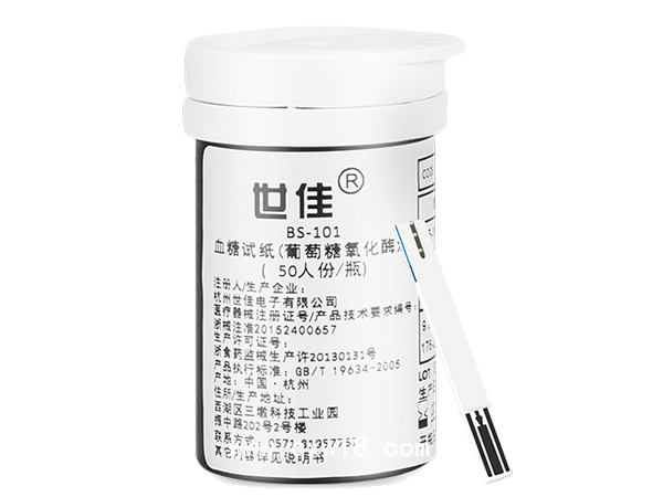 世佳 血糖試紙 BS-101 中標(biāo)產(chǎn)品