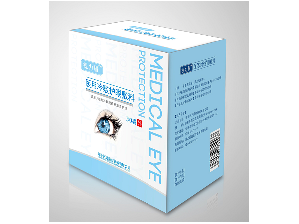 醫(yī)用冷敷護(hù)眼敷料