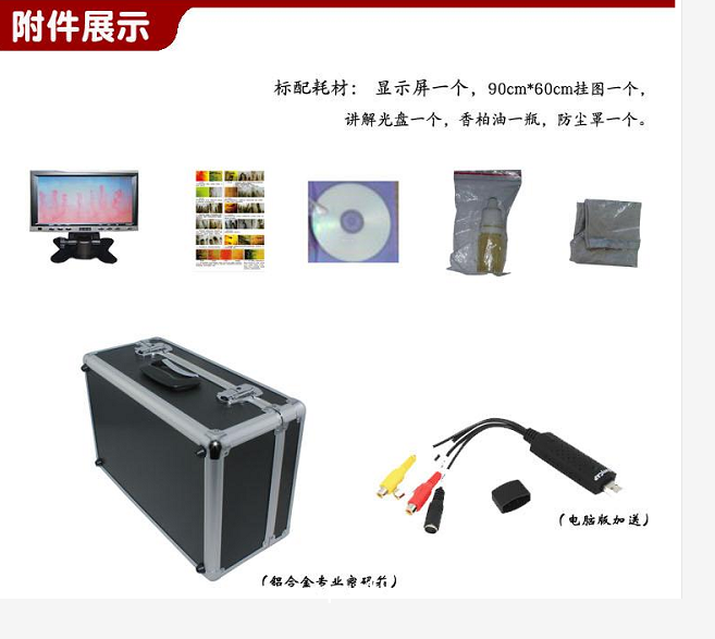 微循環(huán)檢測(cè)儀