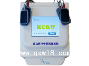 昆侖醫(yī)療中藥透化治療儀（購耗材送觸屏治療儀）