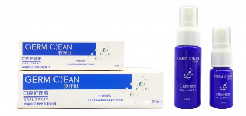 駿凈肽口腔護理液