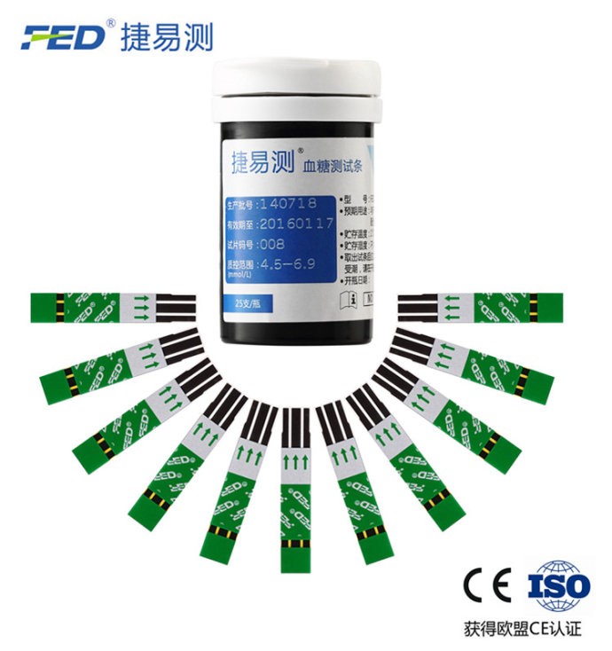 血糖儀 捷易測血糖儀Ⅱ型 美國FDA認證