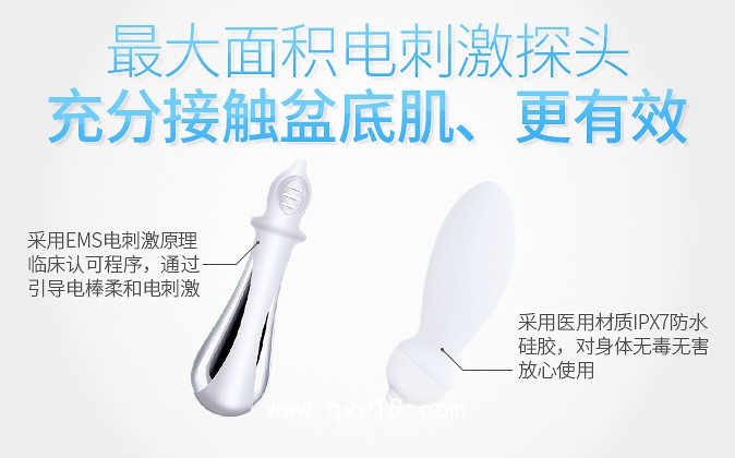 麻麻康盆底肌康復(fù)儀