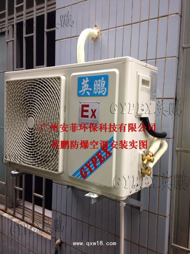 實(shí)驗(yàn)室防爆空調(diào)