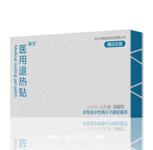 2017新品冰力醫(yī)用退熱貼招商 廠家直銷