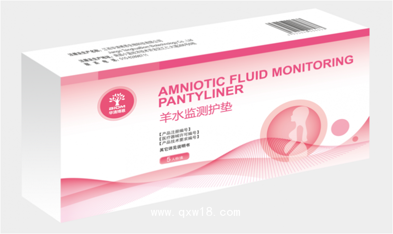羊水監(jiān)測(cè)護(hù)墊