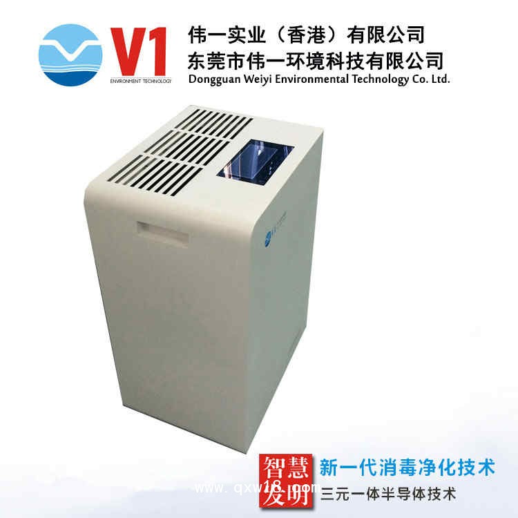 醫(yī)用空氣消毒機廠家直銷丨動態(tài)空氣消毒器報價