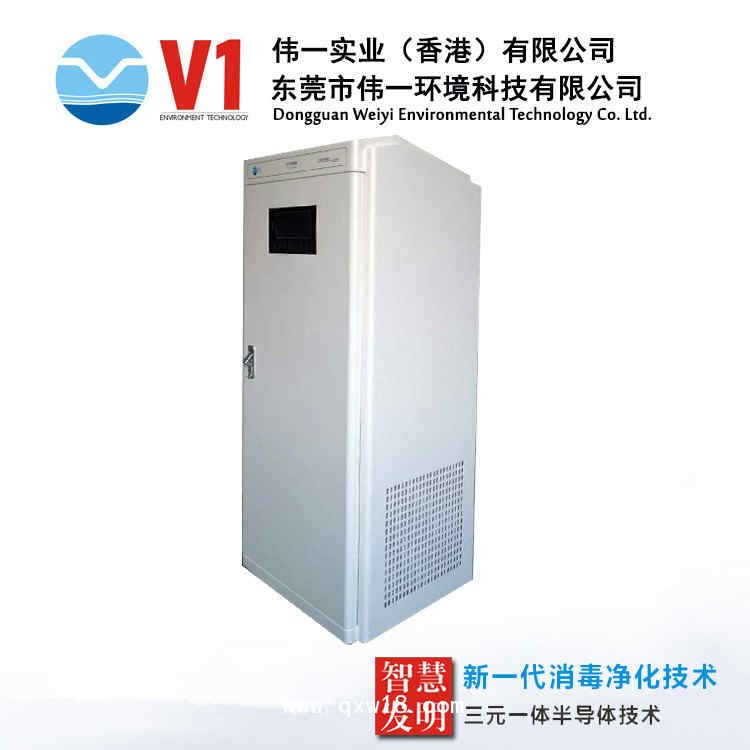 醫(yī)用空氣消毒機廠家直銷丨動態(tài)空氣消毒器報價