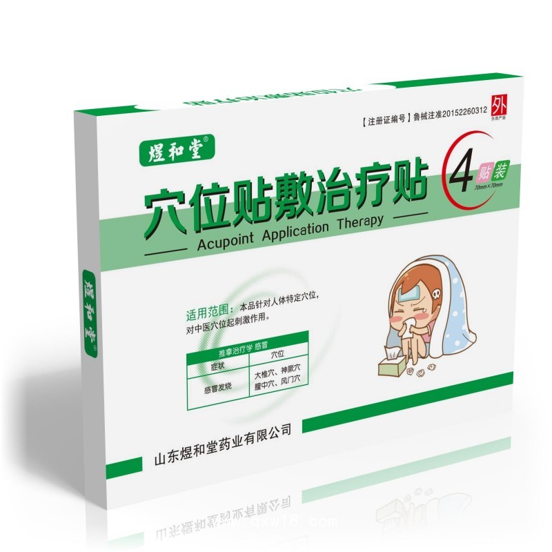 退熱貼加工|oem退熱貼牌|小兒發(fā)燒退熱貼