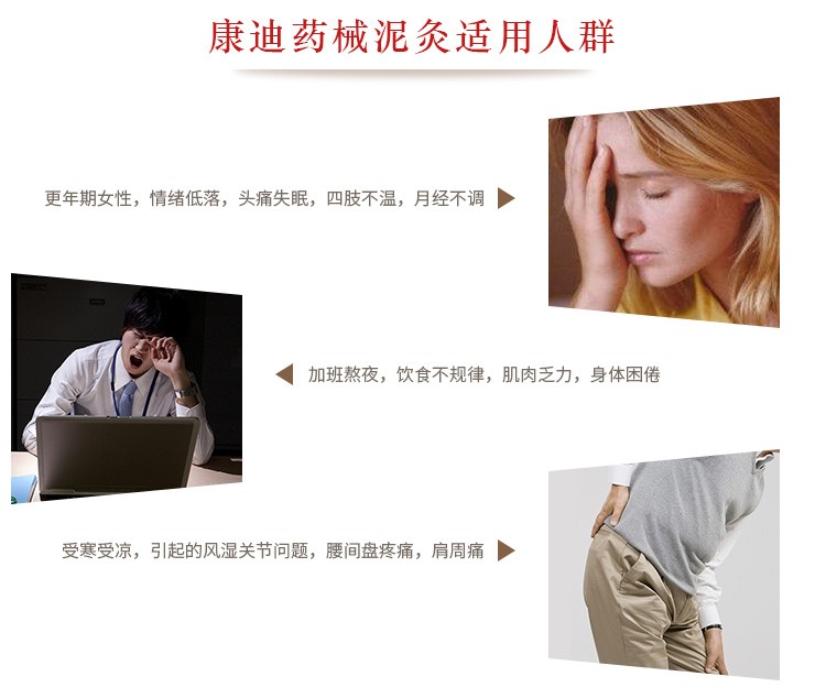 養(yǎng)生蠟泥加工貼牌，康迪養(yǎng)顏保健蠟泥OEM廠家