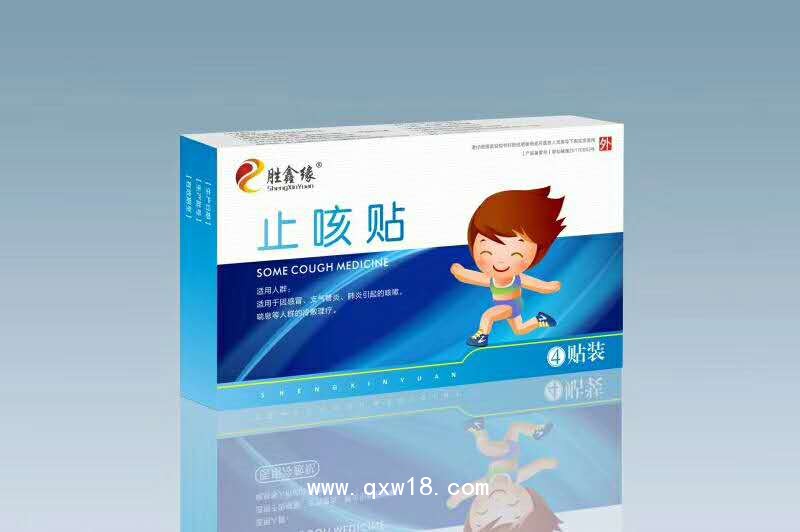 止咳貼