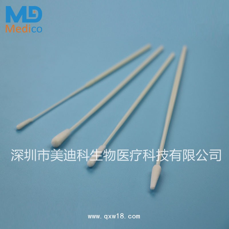 美迪科專業(yè)快速病毒采樣拭子