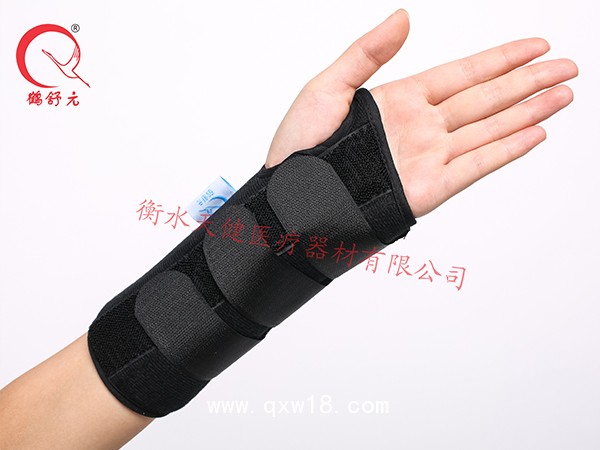 腕關(guān)節(jié)固定帶