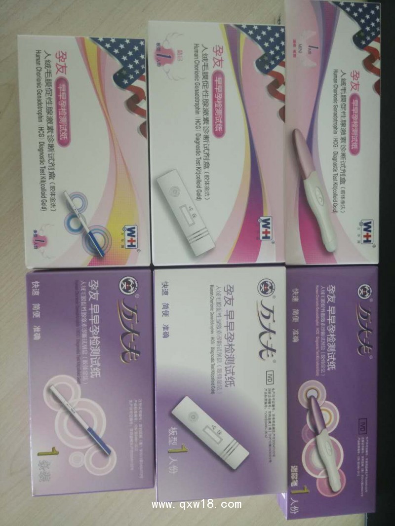 孕友早早孕試紙/萬大夫早早孕試紙