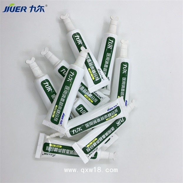 醫(yī)用消毒超聲耦合劑