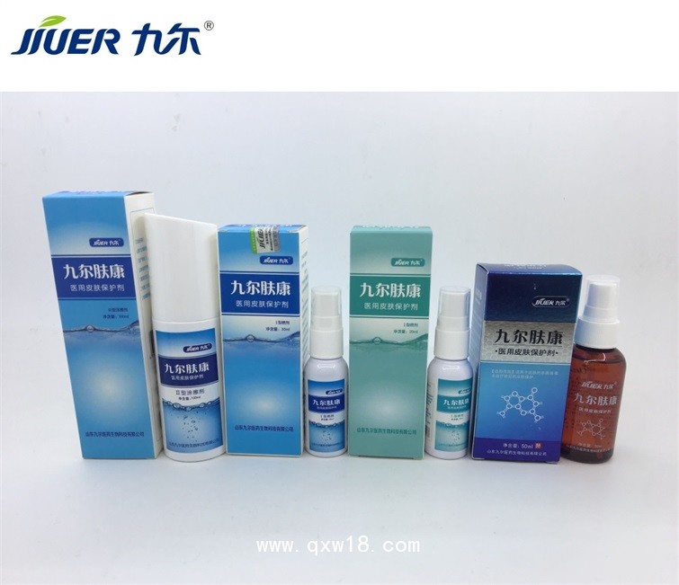醫(yī)用皮膚保護(hù)劑