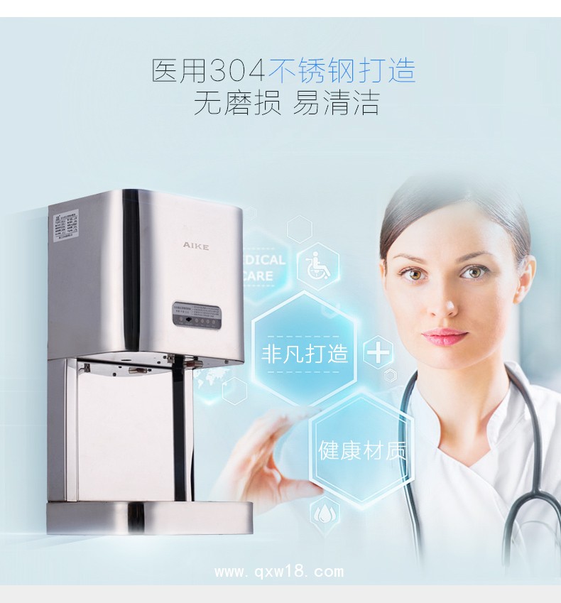 AIKE艾克感應(yīng)手消毒器 大容量消毒機(jī)AK3137圖片五