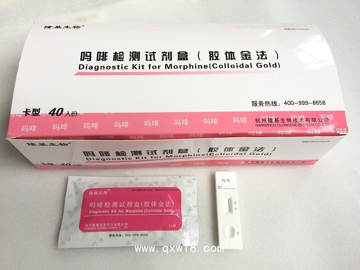 嗎啡檢測試劑盒（膠體金法）