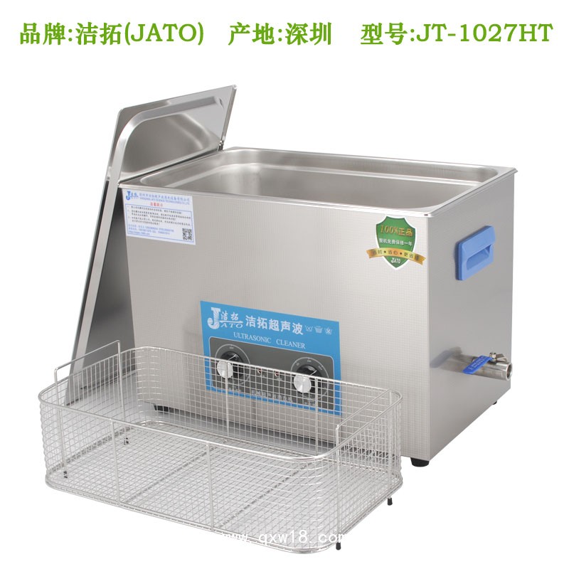 醫(yī)療實(shí)驗(yàn)室用超聲波清洗設(shè)備