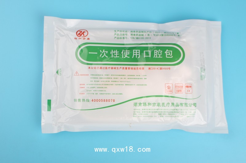 一次性使用口腔包（檢查型、護(hù)理型）