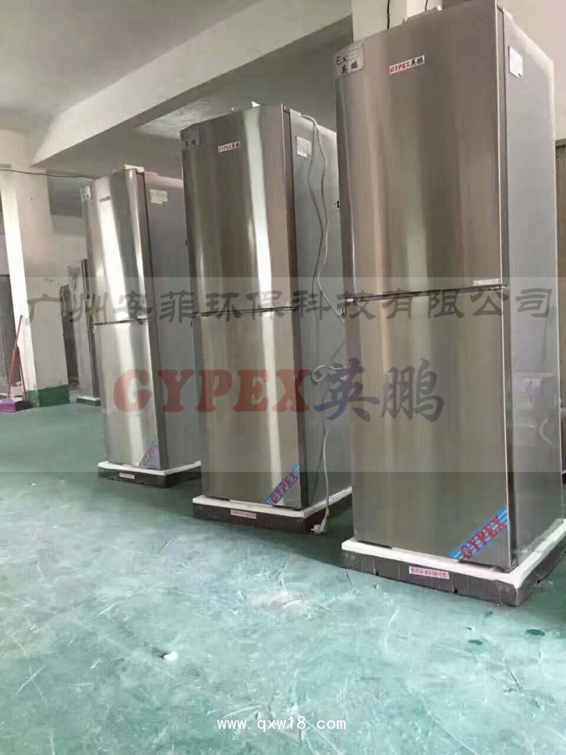 四川防爆冰箱，化學(xué)防爆冰箱